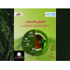 HERBA TREND HERBAL DRINK ( GREEN TEA LEAVES + GREEN COFFEE BEANS + SAGE LEAVES + FENNEL SEEDS ) 25 FILTER BAGS HERBA TREND HERBAL DRINK ( GREEN TEA LEAVES + GREEN COFFEE BEANS + SAGE LEAVES + FENNEL SEEDS ) 25 FILTER BAGS